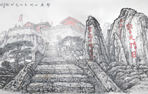 Chinese ink Paintings: 登高观天地见